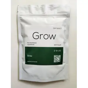 Grow