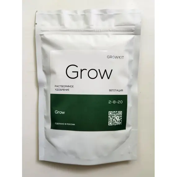 Grow